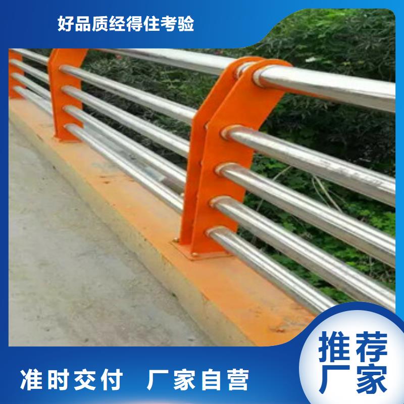 桥梁不锈钢复合管护栏是您首选质量优桥梁不锈钢复合管护栏