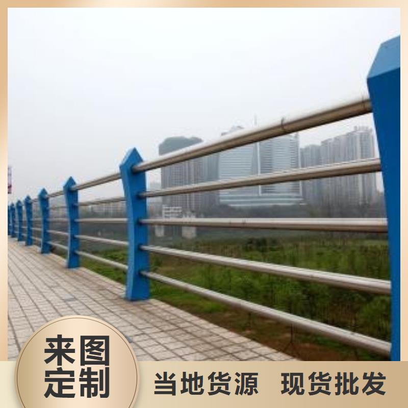 桥梁不锈钢复合管护栏按需定制实力老厂用质量和诚信捍卫平安