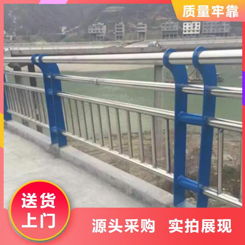 发货速度快的河道不锈钢复合管护栏批发商