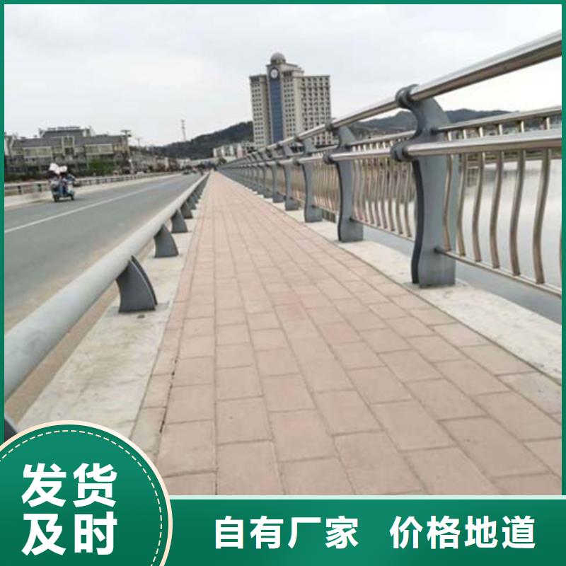 道路不锈钢复合管护栏库存充足畅销全国