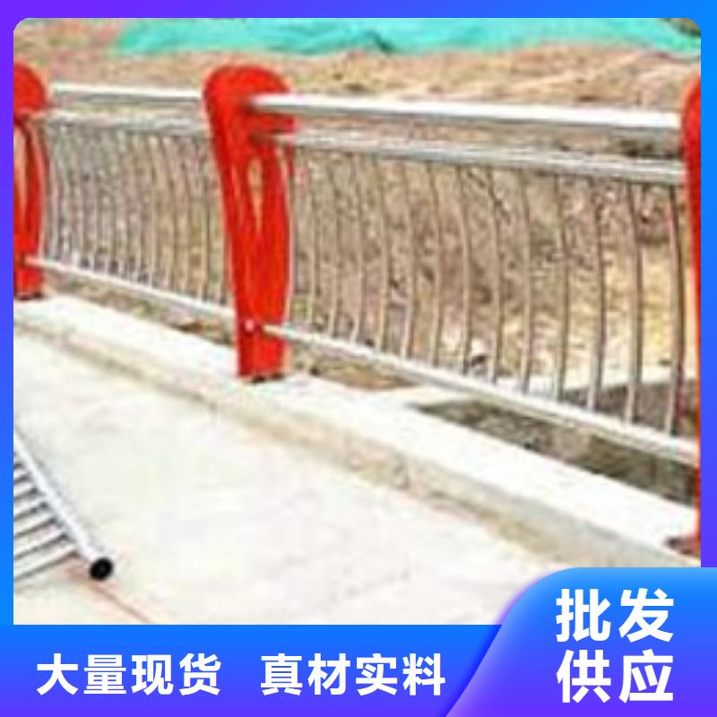 公路不锈钢复合管护栏品质保证