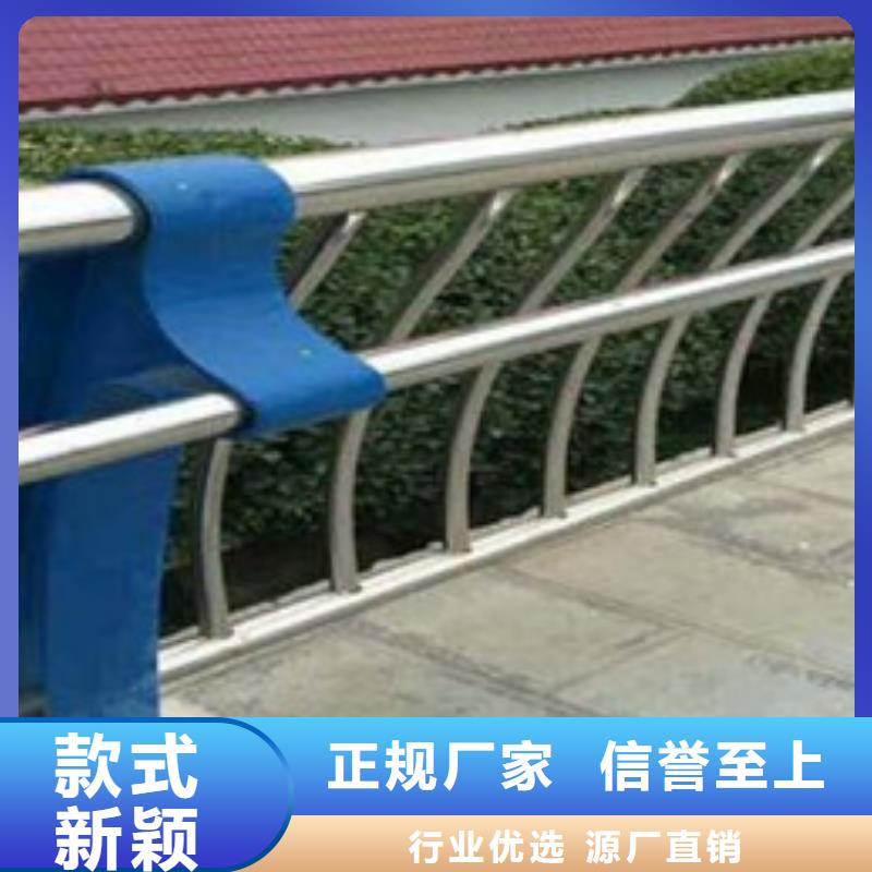 公路不锈钢复合管护栏-公路不锈钢复合管护栏全国直销