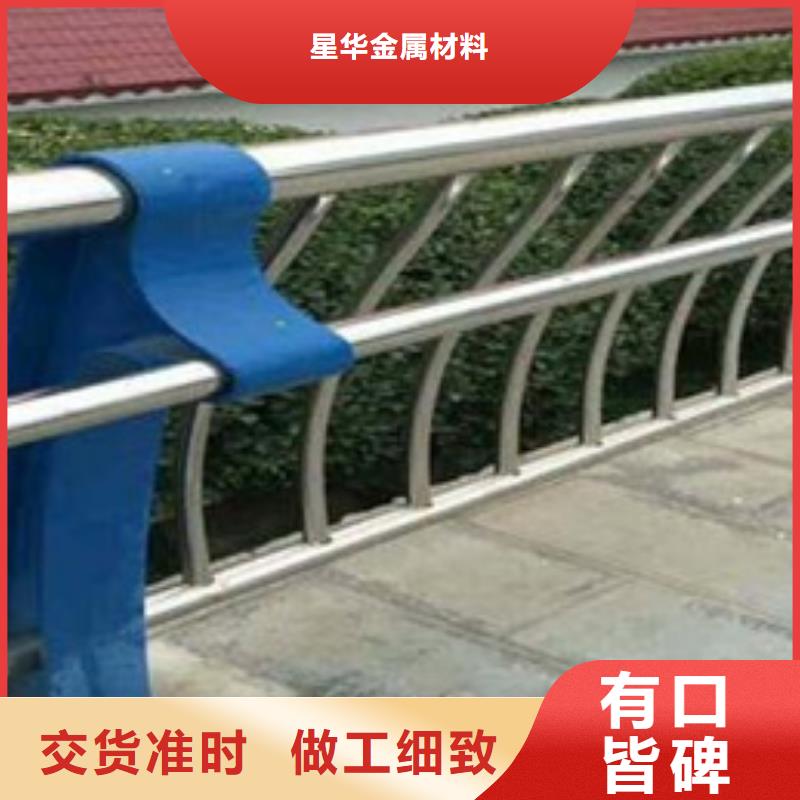 公路不锈钢复合管护栏常年现货