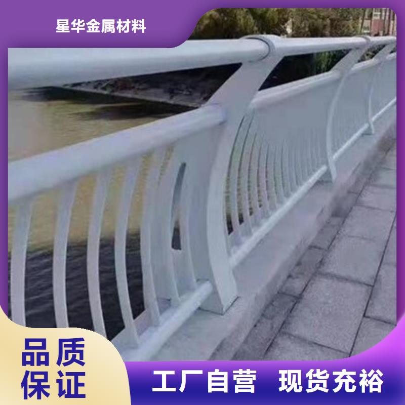 质量优的桥梁不锈钢复合管护栏生产厂家