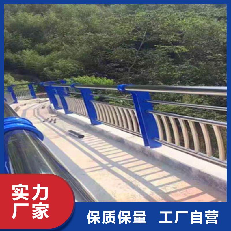 道路不锈钢复合管护栏企业-信誉保障