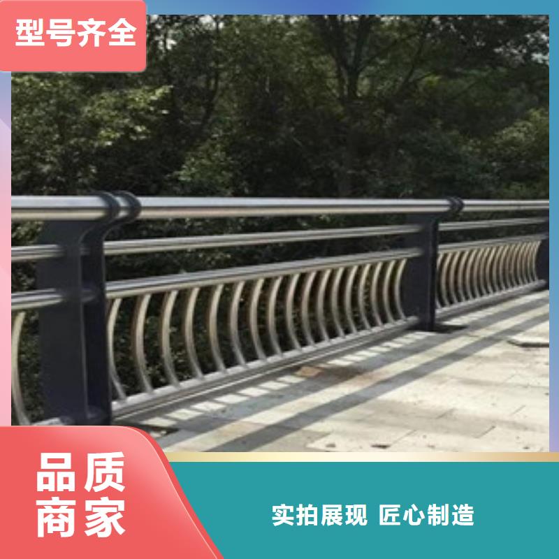 道路不锈钢复合管护栏质量可靠靠谱厂家质量可靠