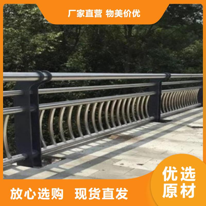 公路不锈钢复合管护栏省心的选择