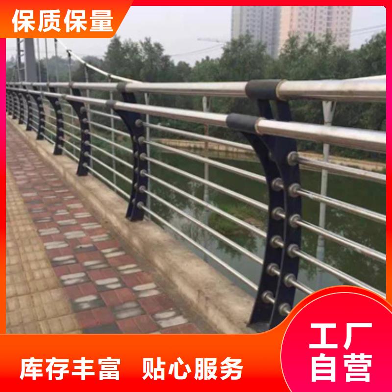 道路不锈钢复合管护栏品质保证良心厂家