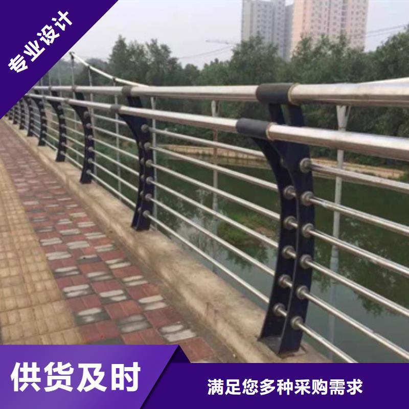 道路不锈钢复合管护栏厂家供货