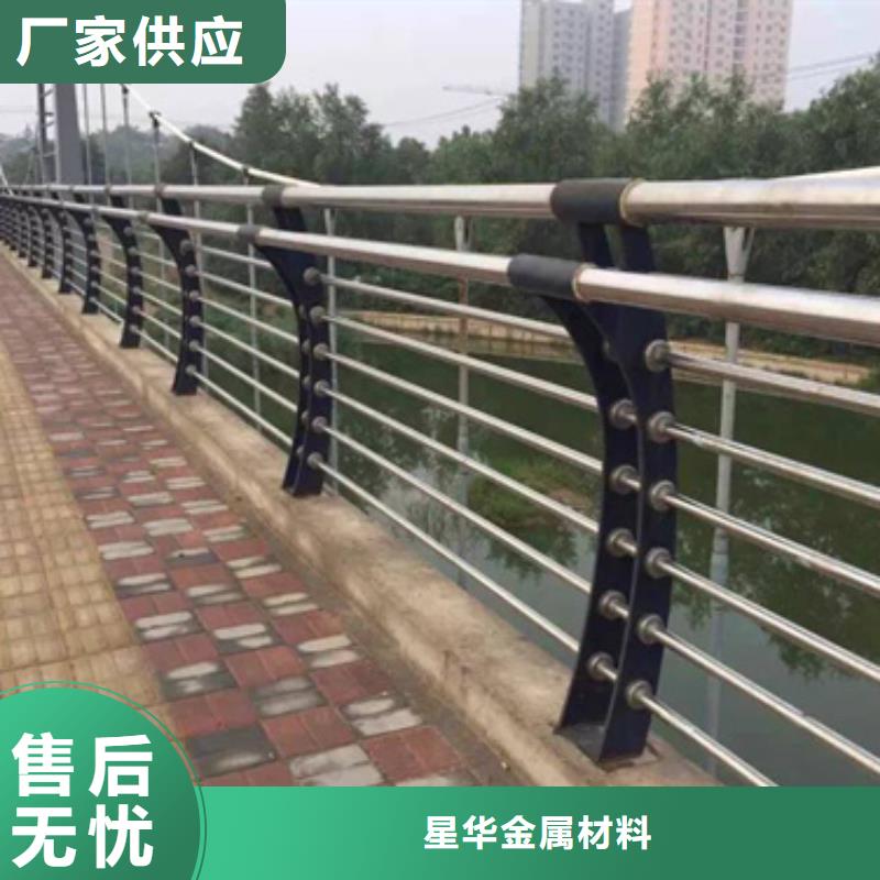 公路不锈钢复合管护栏放心选择生产厂家