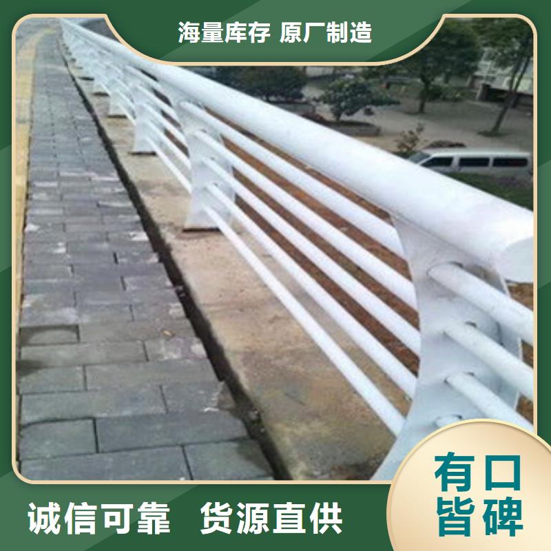 不锈钢复合管护栏桥梁防撞栏厂家按需设计