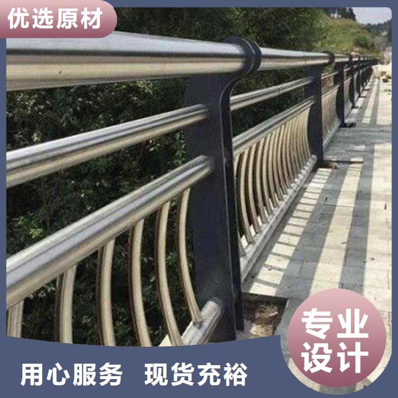 公路不锈钢复合管护栏为您介绍库存充足公路不锈钢复合管护栏