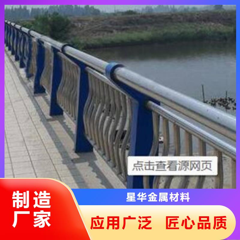 公路不锈钢复合管护栏口碑好实体厂家