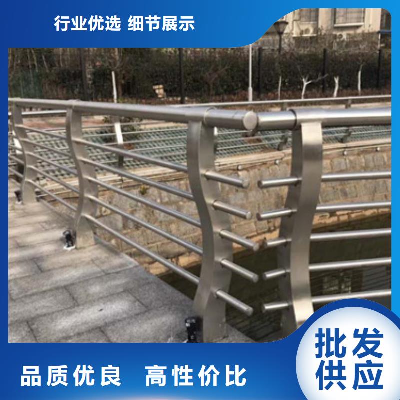 公路不锈钢复合管护栏厂家，质优