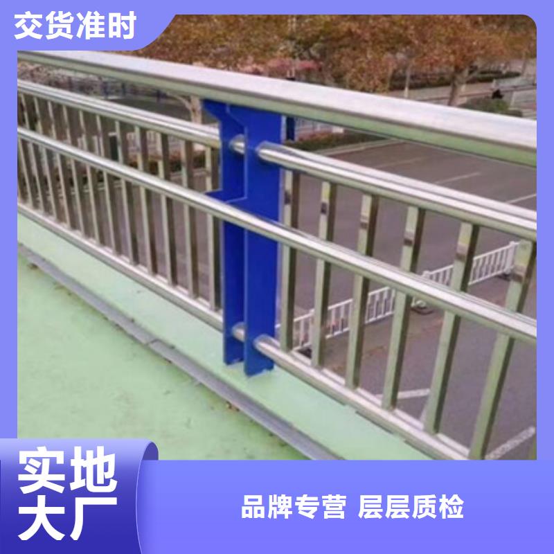 河道不锈钢复合管护栏合格才发货