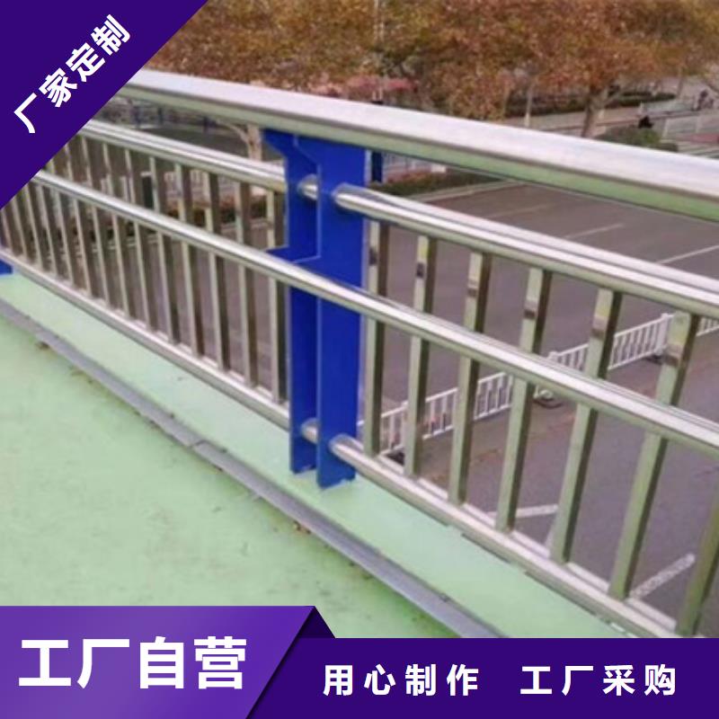 河道不锈钢复合管护栏质量可靠正规厂家用质量和诚信捍卫平安