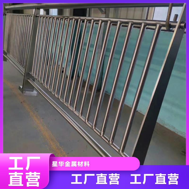 不锈钢复合管护栏【桥梁景观栏杆】欢迎来电询价