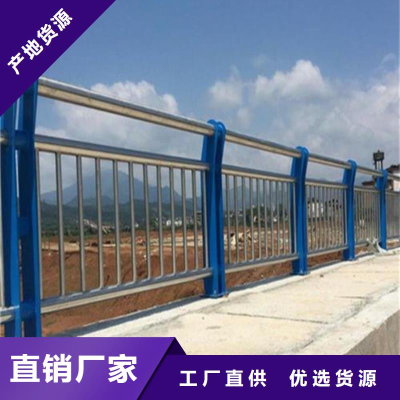 公路不锈钢复合管护栏为您服务欢迎电询公路不锈钢复合管护栏