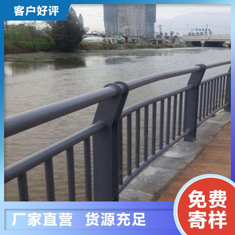 专业销售公路不锈钢复合管护栏-省钱