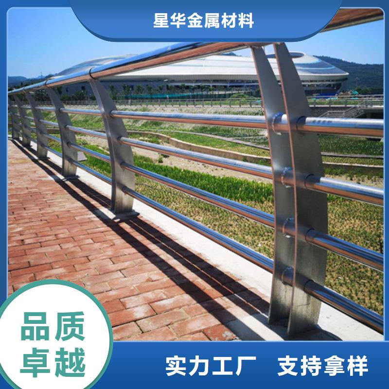 桥梁不锈钢复合管护栏为您介绍实力老厂桥梁不锈钢复合管护栏