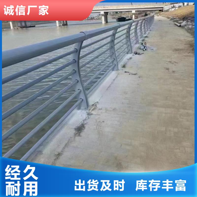 道路不锈钢复合管护栏省心的选择