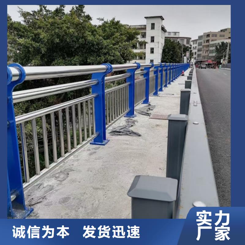 道路不锈钢复合管护栏价格优厂家报价价格优