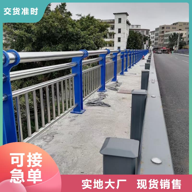 道路不锈钢复合管护栏本地厂家