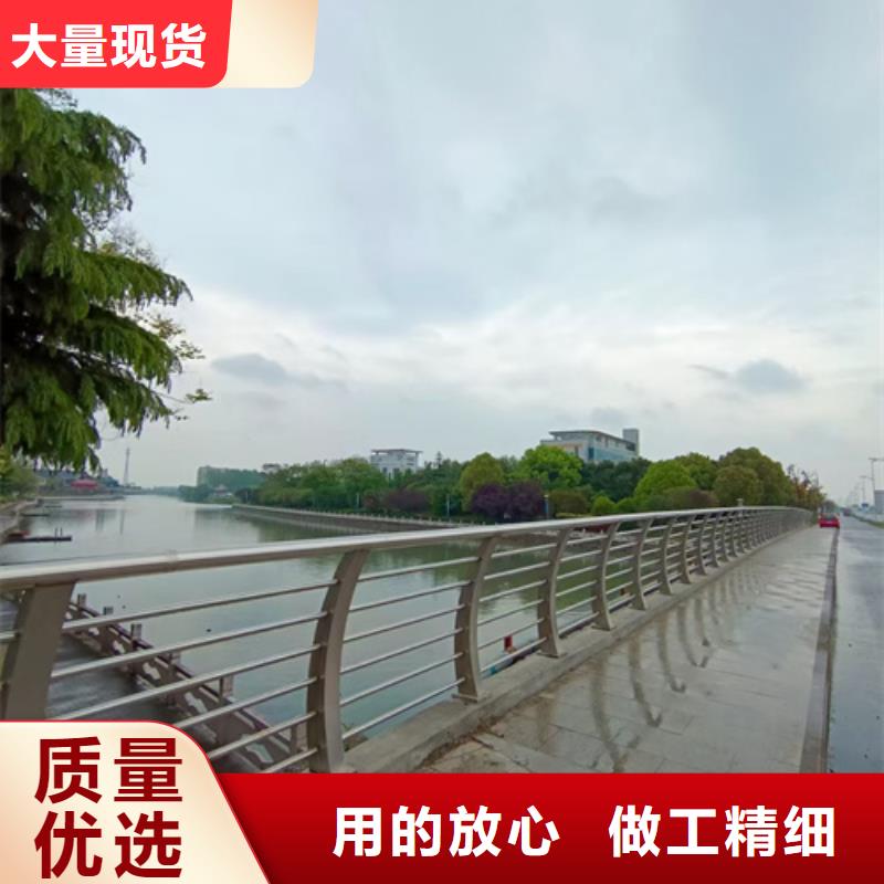 公路不锈钢复合管护栏加工厂家