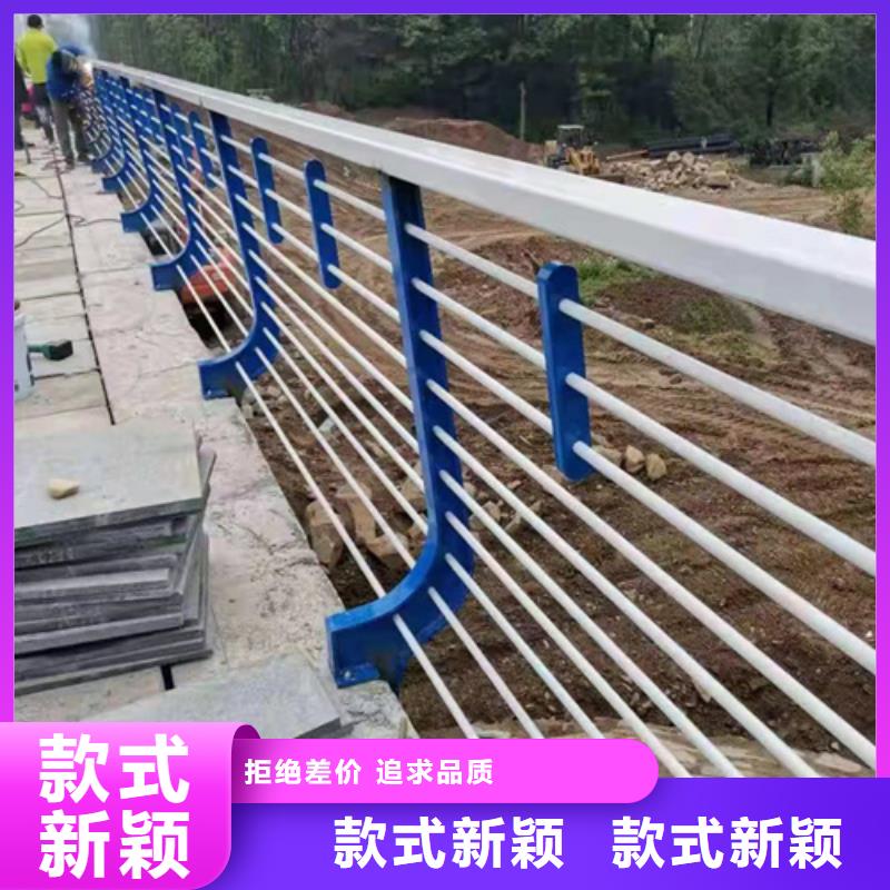 公路不锈钢复合管护栏为您介绍安装