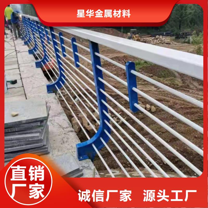 公路不锈钢复合管护栏价格合理厂家价格用质量和诚信捍卫平安