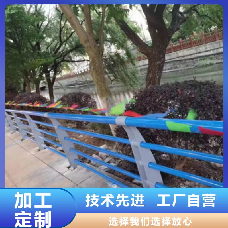 道路不锈钢复合管护栏了解更多实力厂家