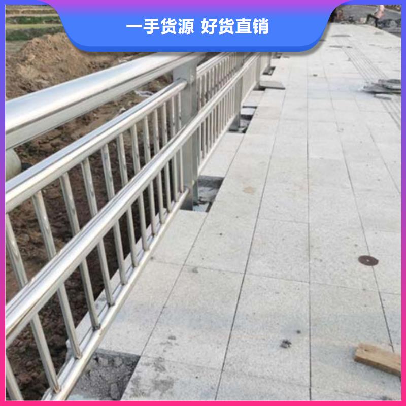 供应批发道路不锈钢复合管护栏-品牌