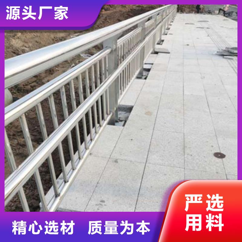 道路不锈钢复合管护栏发货快厂家价格