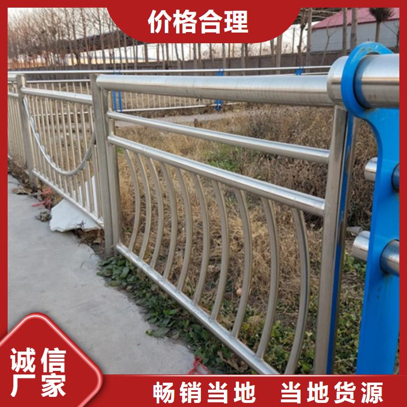 道路不锈钢复合管护栏为您介绍安装