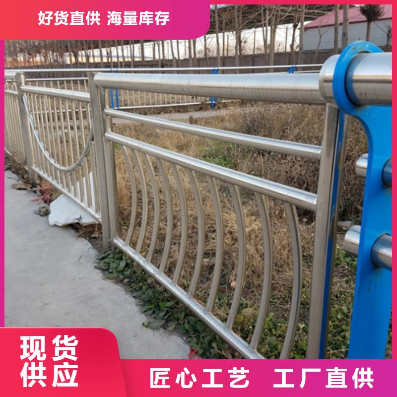 公路不锈钢复合管护栏在线报价发货快在线报价