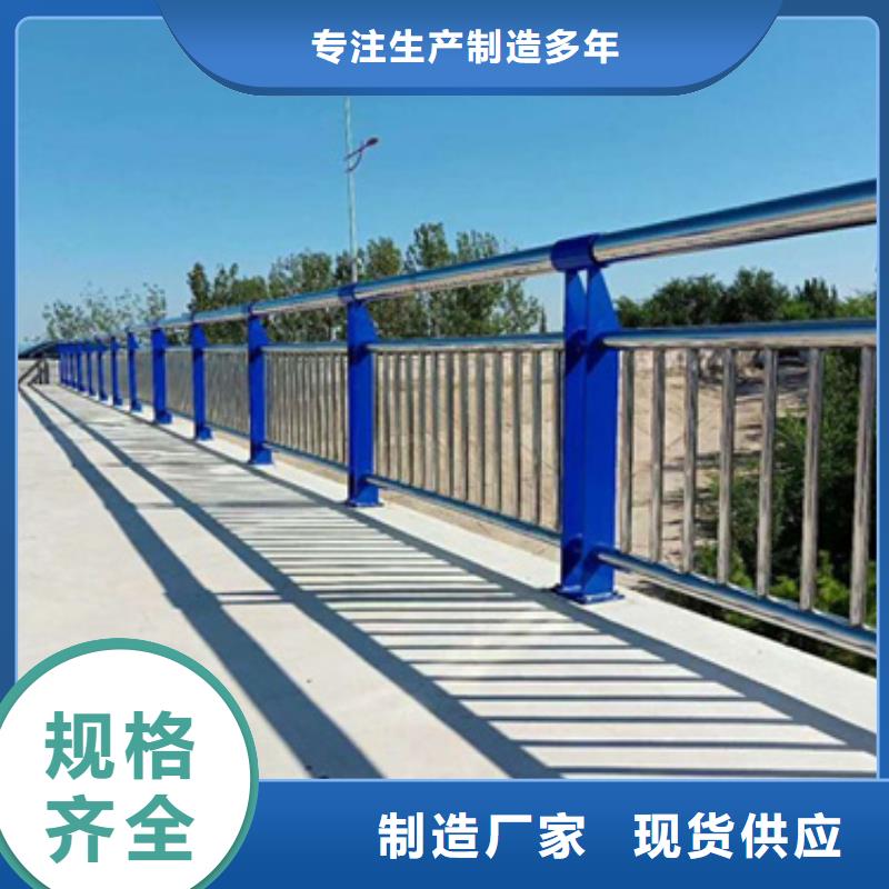 桥梁不锈钢复合管护栏-供应厂家