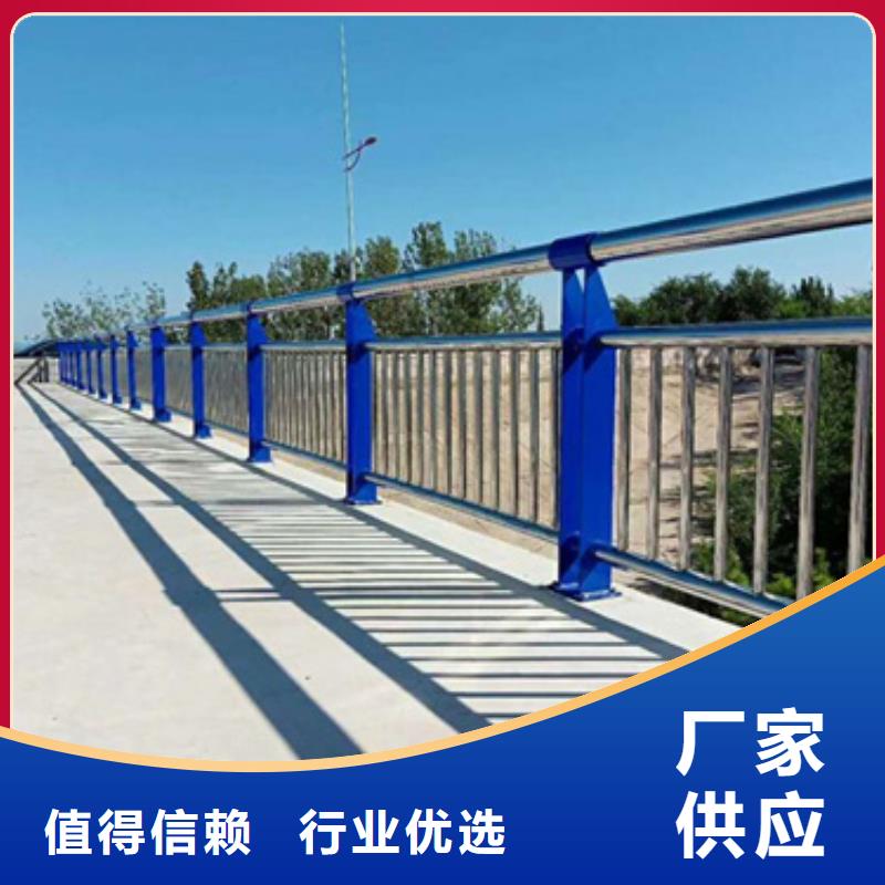 公路不锈钢复合管护栏品质保证欢迎电询