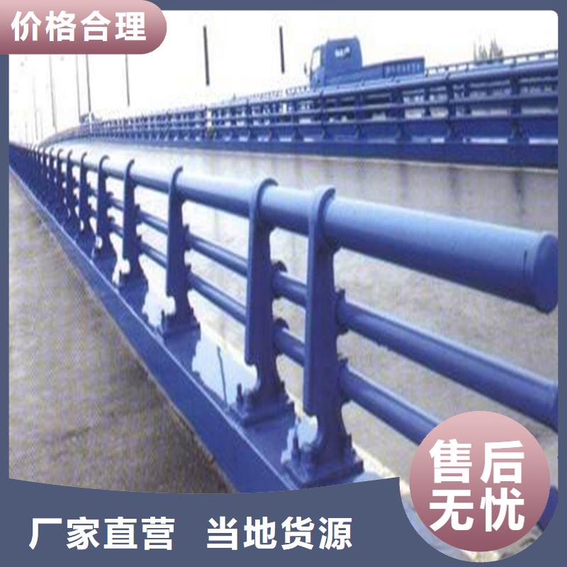 道路防撞护栏制造商