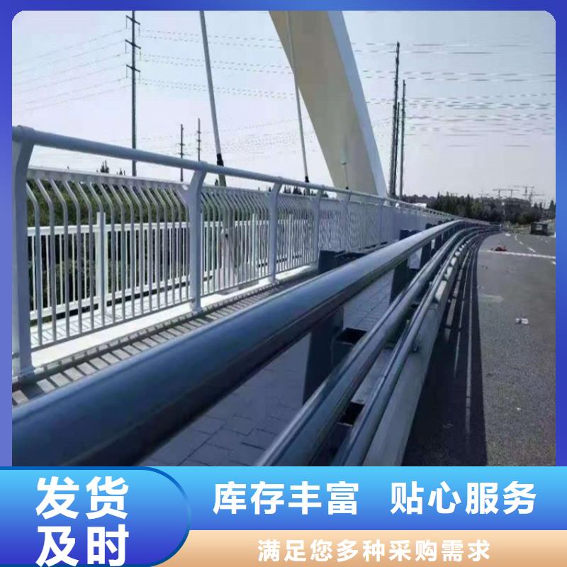 公路防撞护栏获取报价