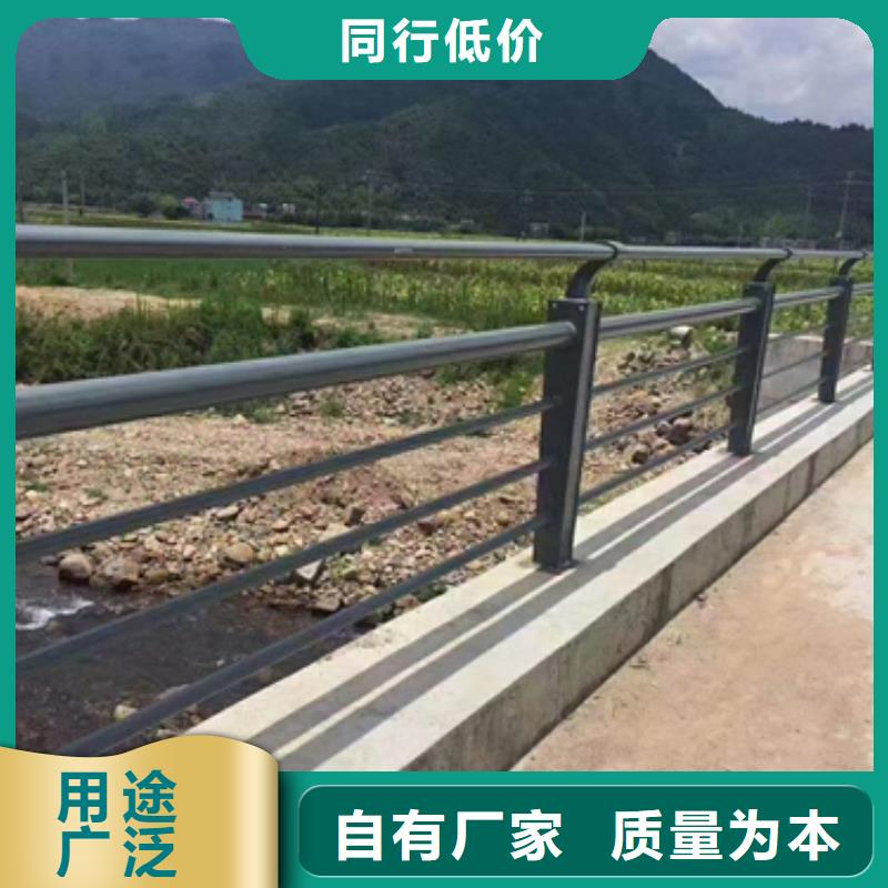 河道防撞护栏厂家在线报价