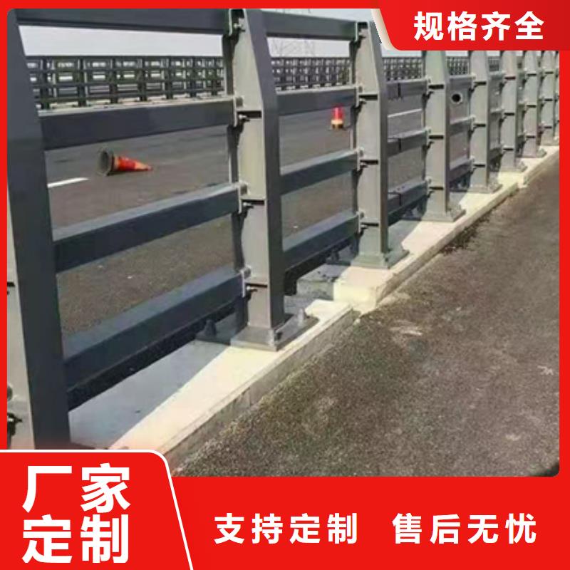 公路防撞护栏型号全认真做事