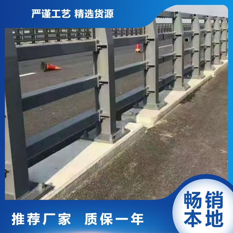 道路防撞护栏厂家-专心做产品