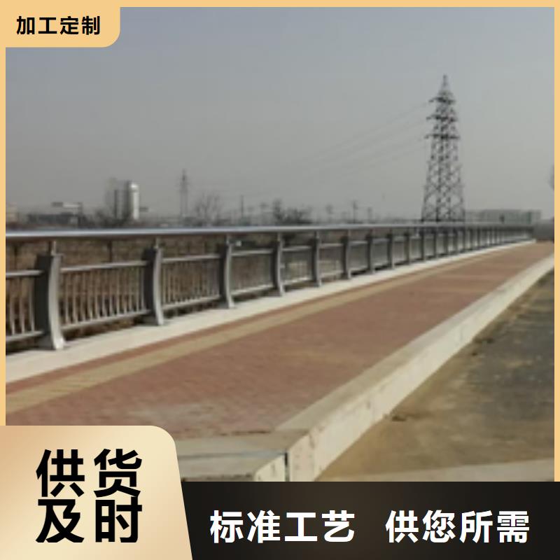 质优价廉的道路防撞护栏经销商