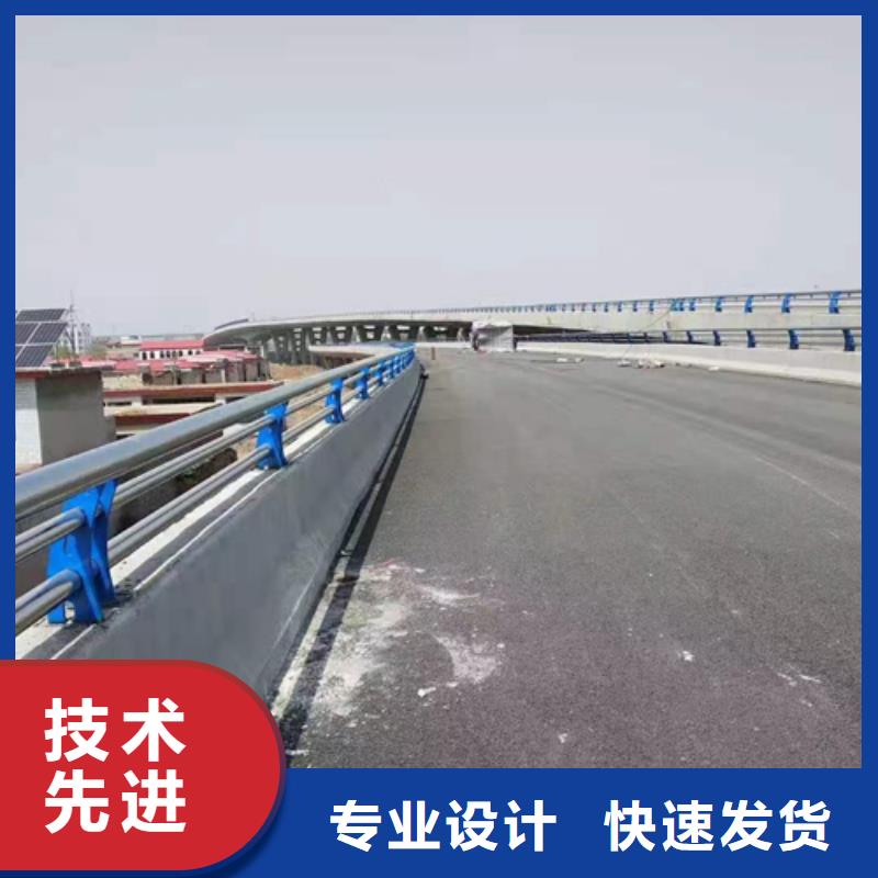 公路防撞护栏厂家当天发货