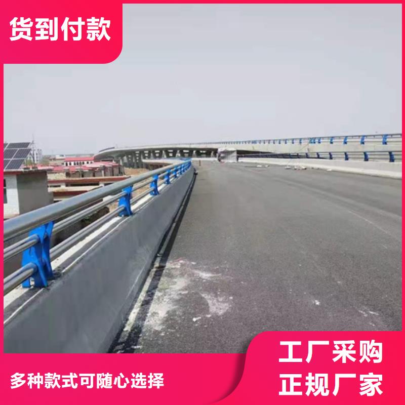 公路防撞护栏种类齐全工厂直销