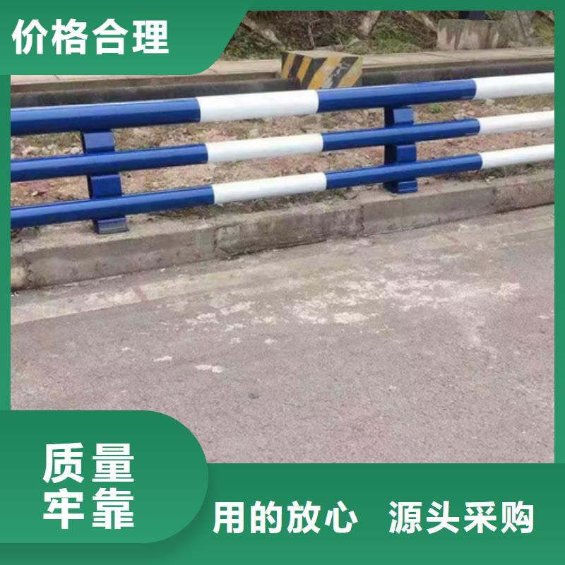 公路防撞护栏
价格实惠
欢迎电询