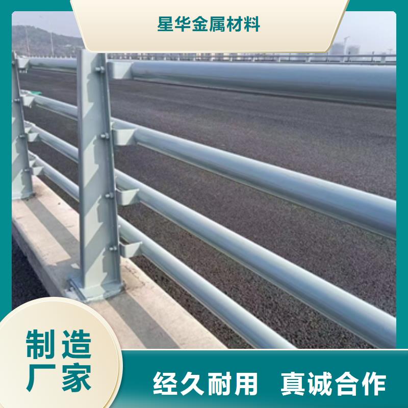 道路防撞护栏生产厂家-批发