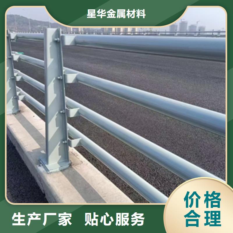 道路防撞护栏正规厂家量大从优