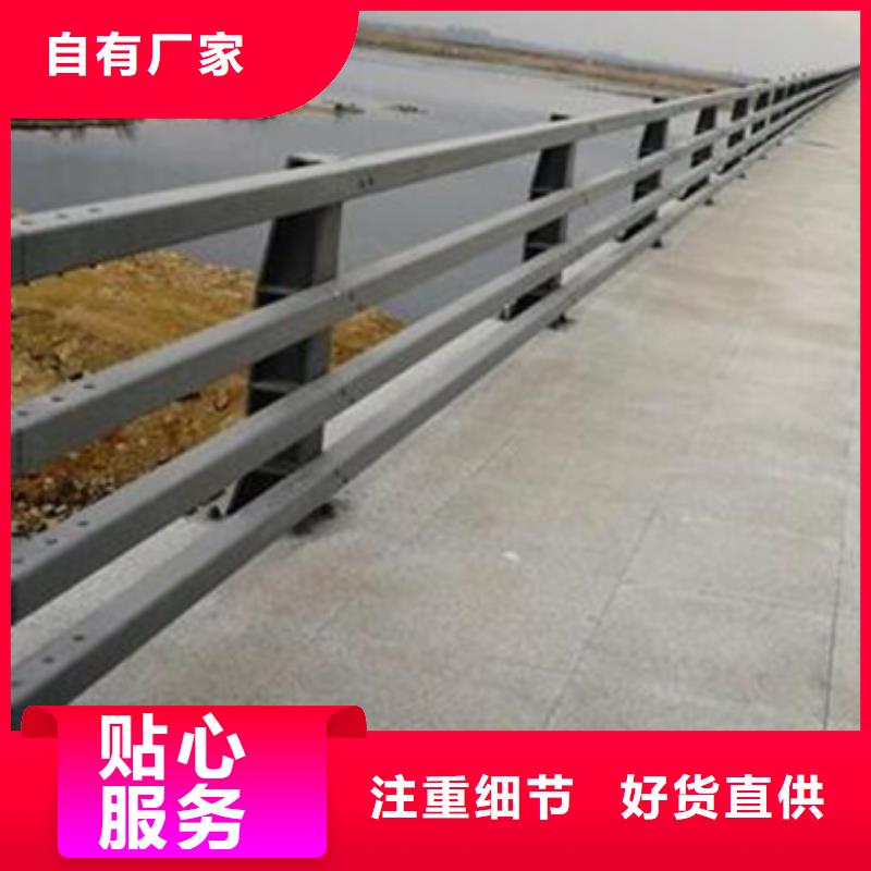 公路防撞护栏品质过关免费咨询