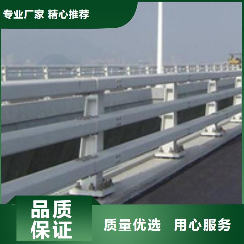 公路防撞护栏支持定制直销价格